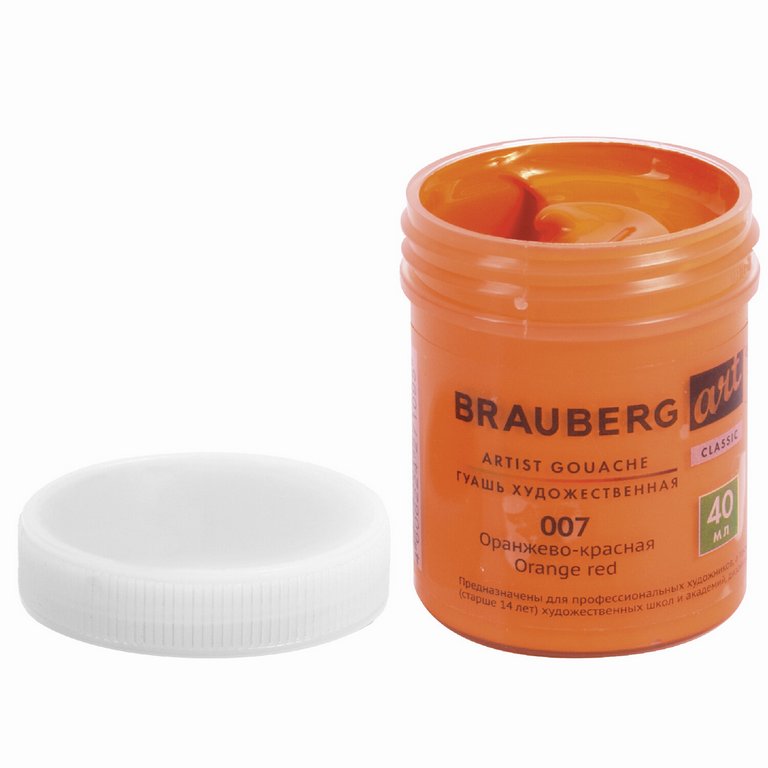 Гуашь художественная 40 мл оранжево красная Brauberg "Art Classic"