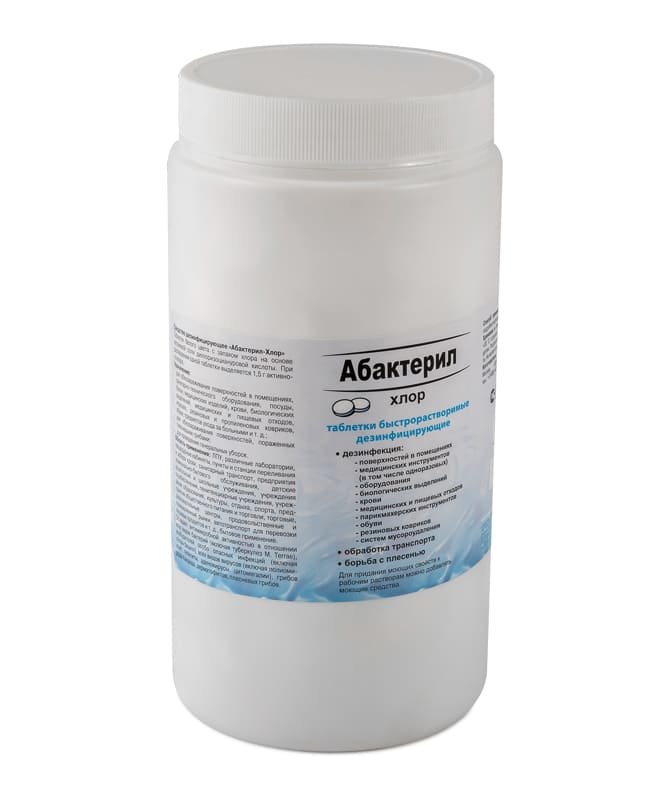 Средство для дезинфекции Абактерил Хлор, 1кг (300 хлорных таблеток)