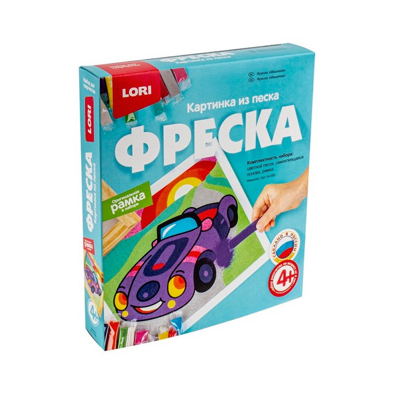 Фреска. Картина из песка 4+ "Машинка" Lori