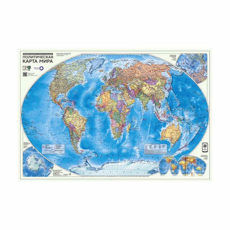 Карта мира политическая 101*69 см. М 1:27,5млн. ламинированная (интерактивная) ПРОкарта