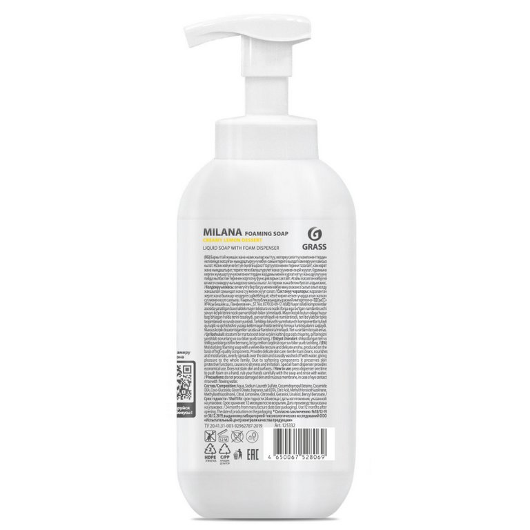 Мыло-пенка Grass Milana Лимонный десерт 500мл с дозатором