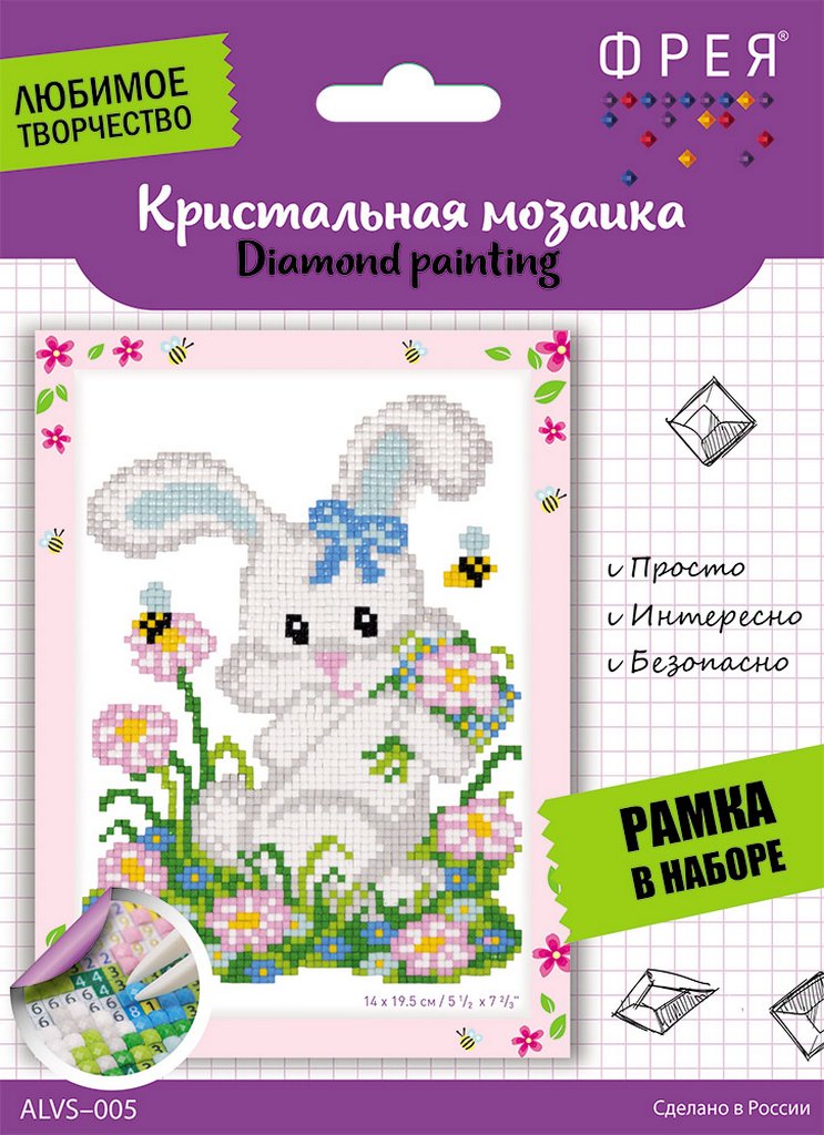 Алмазная мозаика 14*19,5см "Зайка" ФРЕЯ