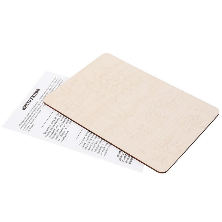 Выжигание "Тачки" 20*22 см, МУЛЬТИ АРТ (панно с рисунком)