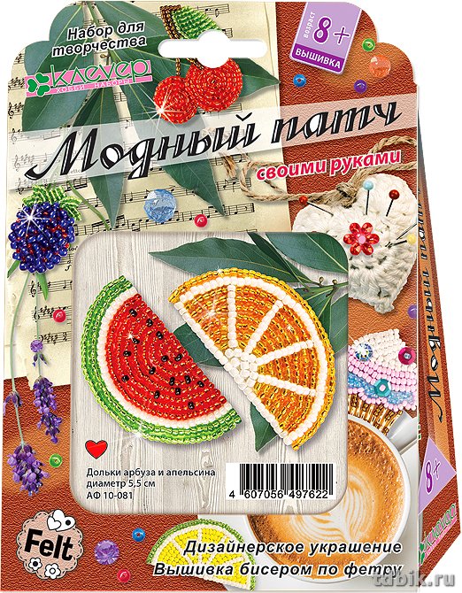 Набор для изготовления патча "Дольки арбуза и апельсина" kлеvер (бисер, бусины) 8+