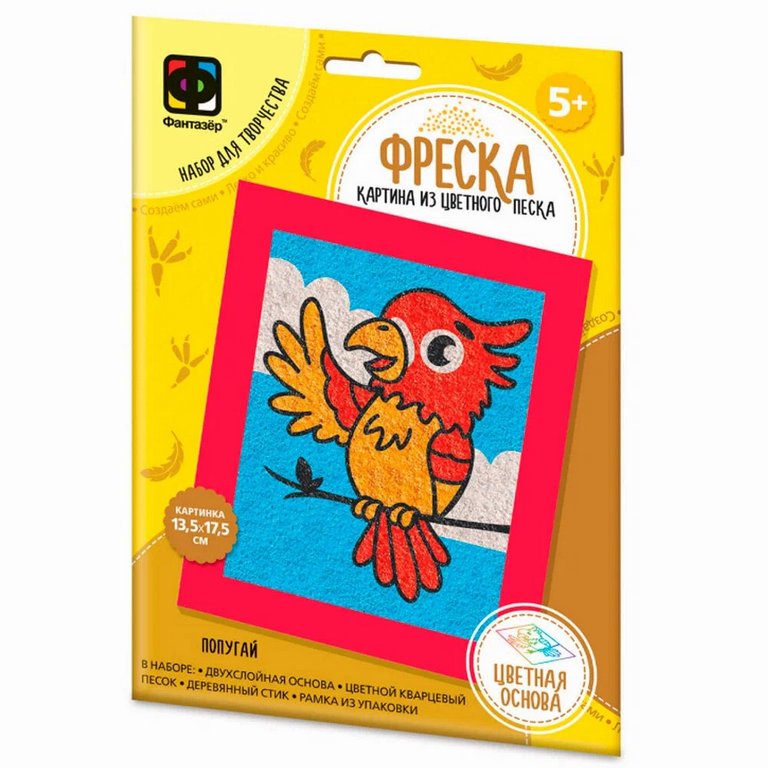 Фреска. Картина из песка 5+ "Весёлый зоопарк Попугай" Фантазер