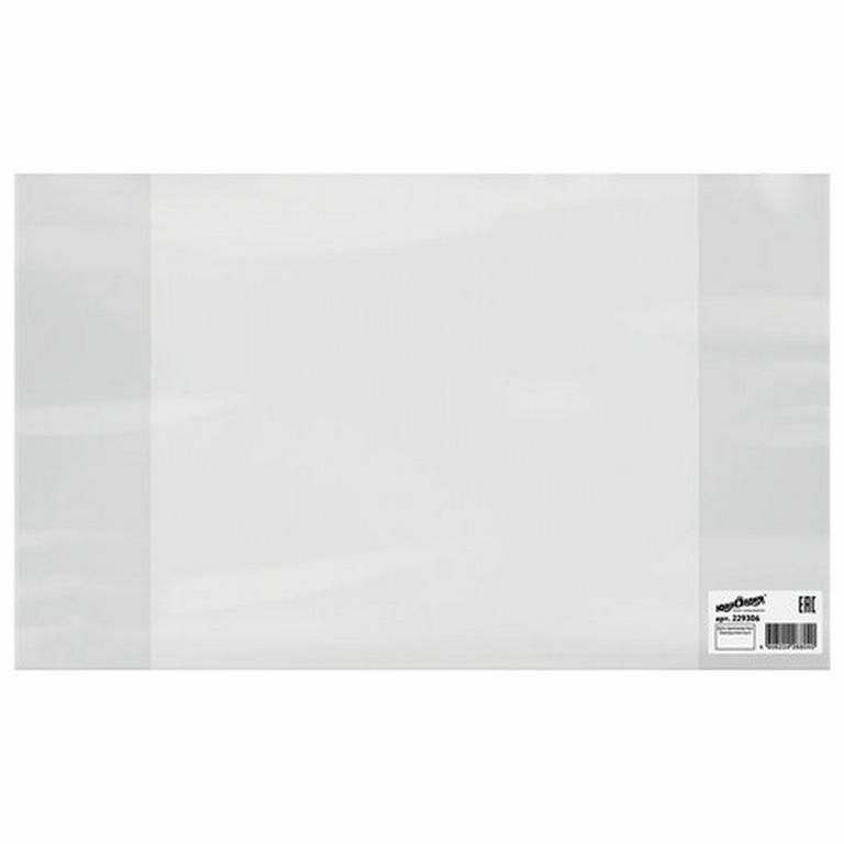 Обложка 210*350мм ПВХ (120мкм) (штрих-код) д/тетрадей и дневников ЮНЛАНДИЯ