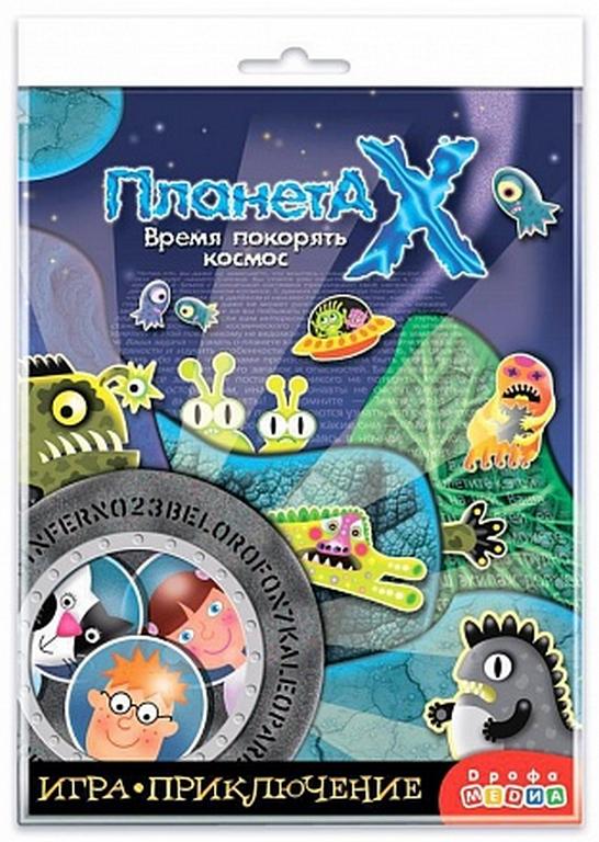 Игра настольная  Ходилка "Планета Х" Дрофа МЕДИА