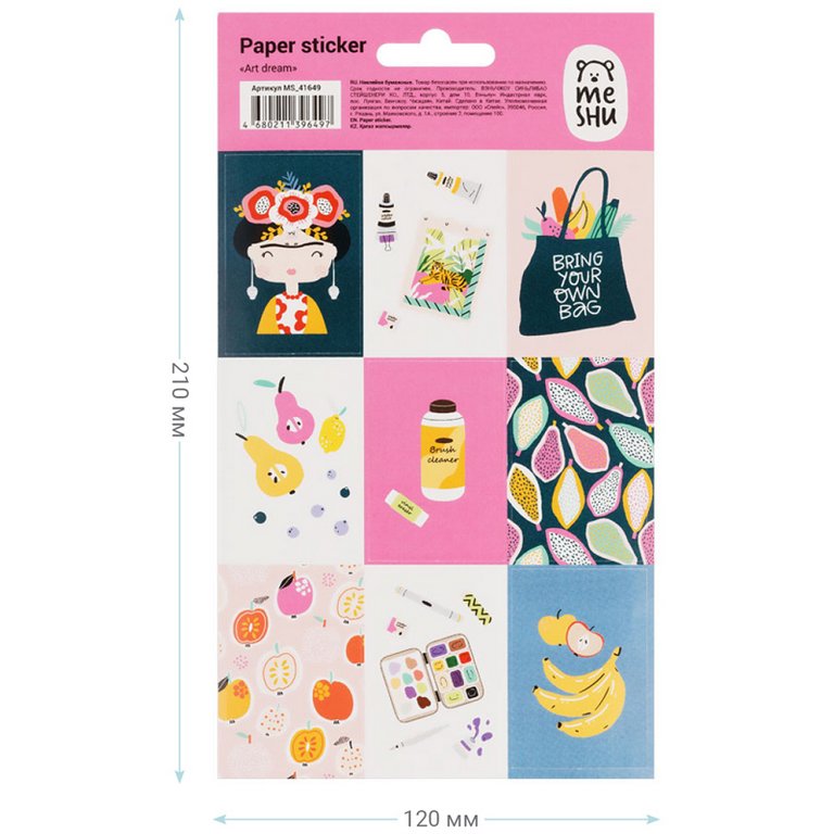 Наклейки 12 х 21 см "Art dream" 9 наклеек, MESHU