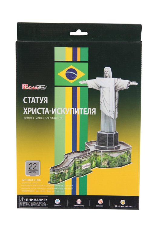 Пазл 3D  22 дет. "Статуя Христа-Искупителя" Cubic-Fun