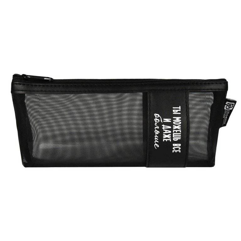 Пенал  универсальный  Феникс + "Ты можешь все" 20*8*3 см (кожзам/шелкография), черный