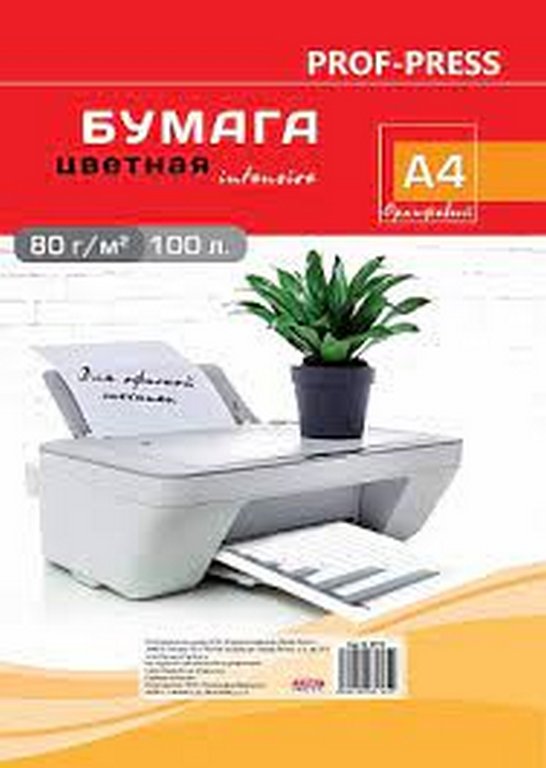 Бумага "Prof-Press" INTENSIVE 80 А4, 100 лист/уп, оранжевый