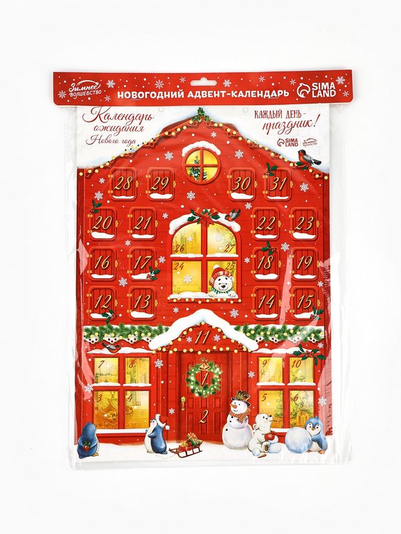 Адвент-календарь НГ "Каждый день праздник" с отрывными окошками 29,7*42см