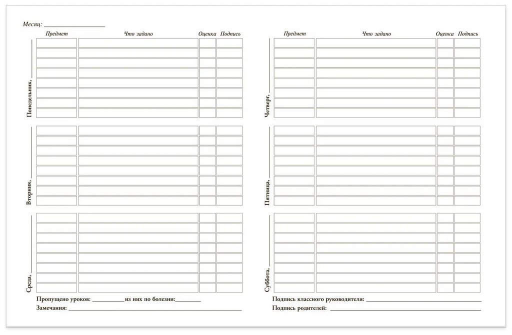 Дневник школьный Премиум "VELVET" (САЛАТОВЫЙ)