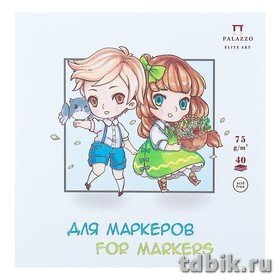 Планшет для маркеров 207*207мм, 40л., 75г/м "Дети"
