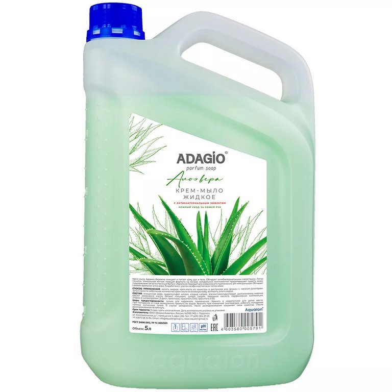 Мыло жидкое 5л. Адажио "Алоэ Вера" перламутровое, антибактериальное (канистра)