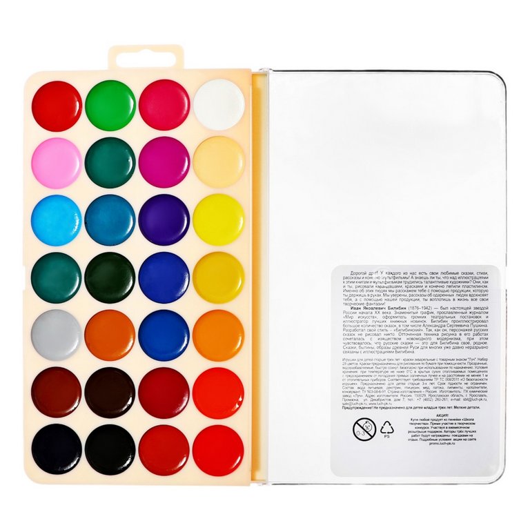 Краски акварельные 28 цв. медовые Луч "Школа Творчества" (без кисти, пластиковая упаковка)