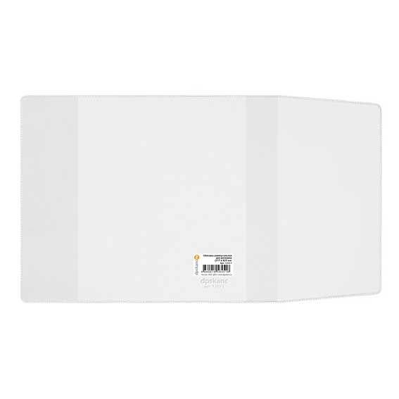 Обложка 217*425мм ПВХ (110мкм) с фиксатором (штрих-код) д/тетрадей и учебников ДПС