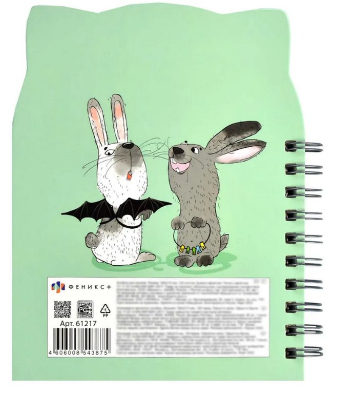 Скетчбук 160*210 мм, 100л. гребень "ДВА ДРУГА" 100 г/м2,  тв. переплёт