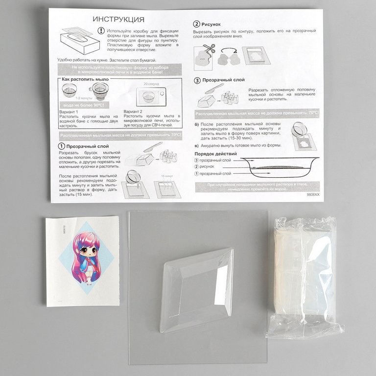 Набор для изготовления мыла "Чиби Киу с сиреневыми волосами" Фантазер