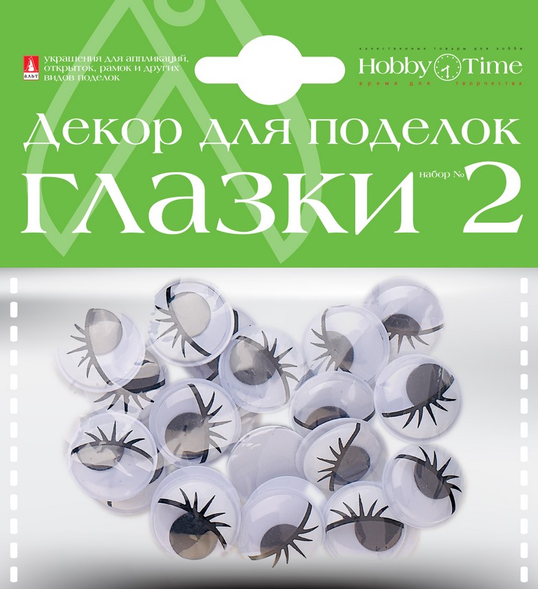 Декоративные элементы "Глазки-2" HobbyTime