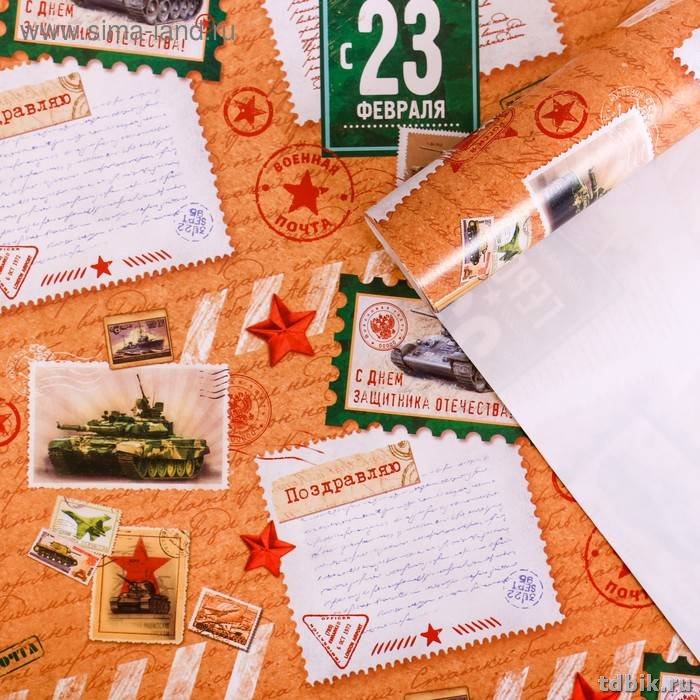 Бумага упаковочная 70*100см "Хаки"