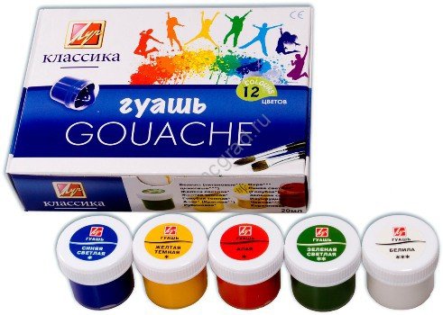 Гуашь 12 цв. по 20 мл ЛУЧ "Классика"