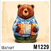 Магнит "Медведь" дерево (ассорти)