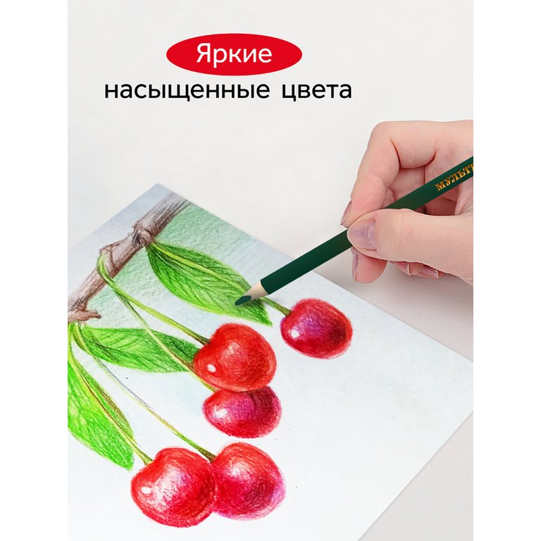 Набор карандашей  18 цв. трехгранные ГАММА "Мультики" (вороны)