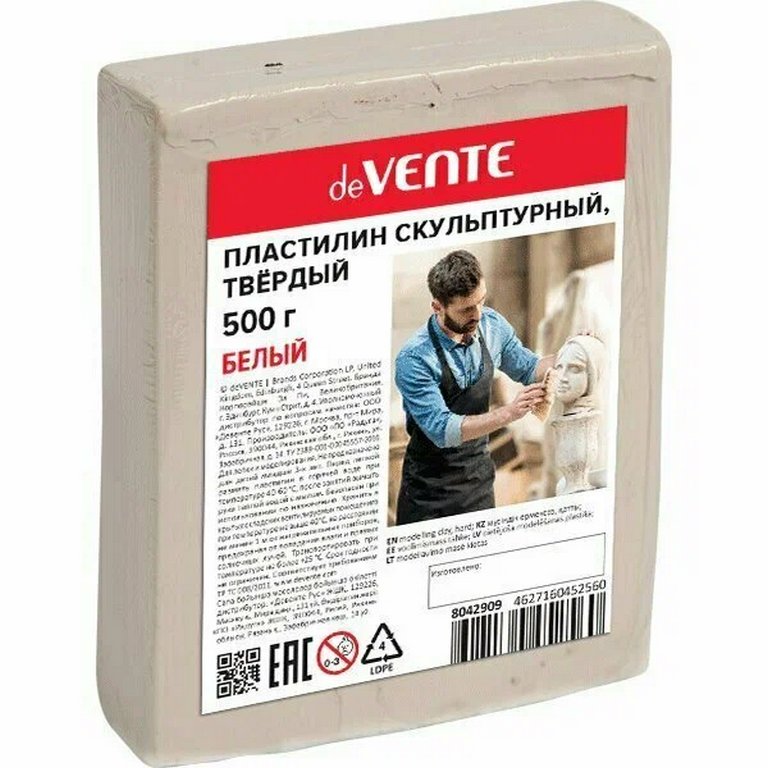 Пластилин скульптурный  500 г. белый deVENTE мягкий
