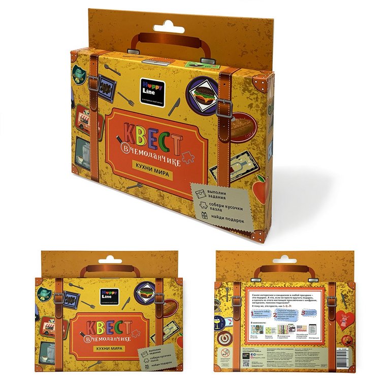 Игра настольная  Квест "Вкусное приключение. Кухни мира" HAPPY LINE