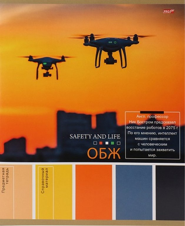 Тетрадь 36 лист кл. А5 на скрепке, со справ. мат-ом "PANTONE. ОБЖ"