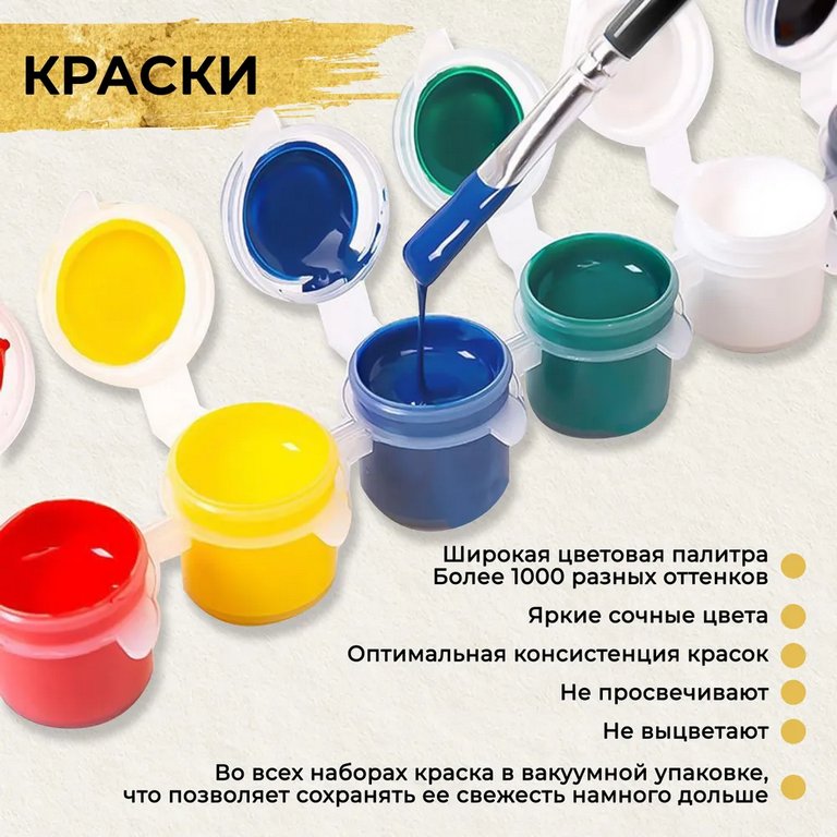 Роспись по номерам (холст) 37*32см Гексагон с поталью "Тропические цветы" (осн+акрил.кр.+кисти)