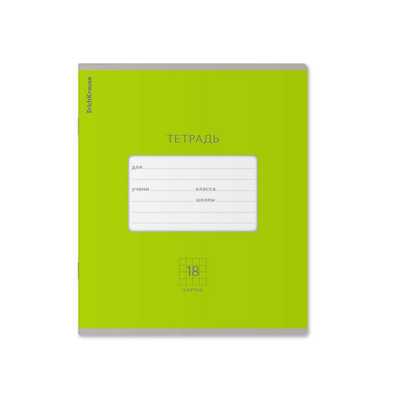 Тетрадь 18 лист кл. А5 "Классика Bright" ассорти