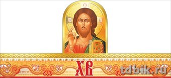 Украшение-подставка для пасхального яйца (картон)