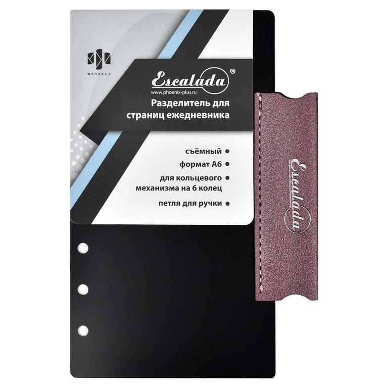 Разделитель сменный для кредитных, дисконтных карт, пропусков, кожзам, пластик черный