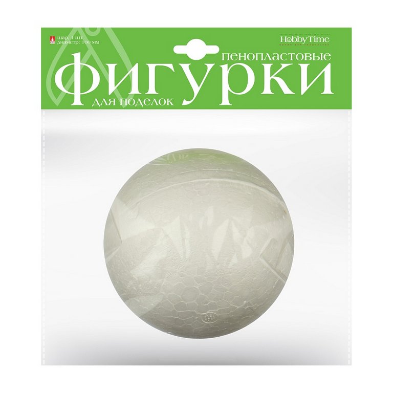 Фигурка для поделок из пенопласта Шар 10 см (1шт/уп)