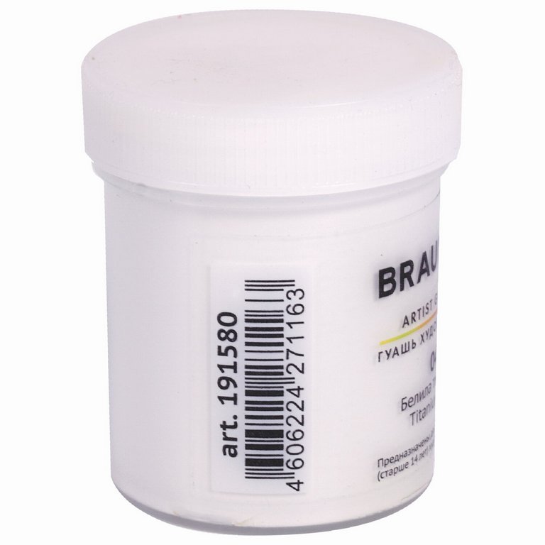 Гуашь художественная 40 мл белила титановые  Brauberg "Art Classic"