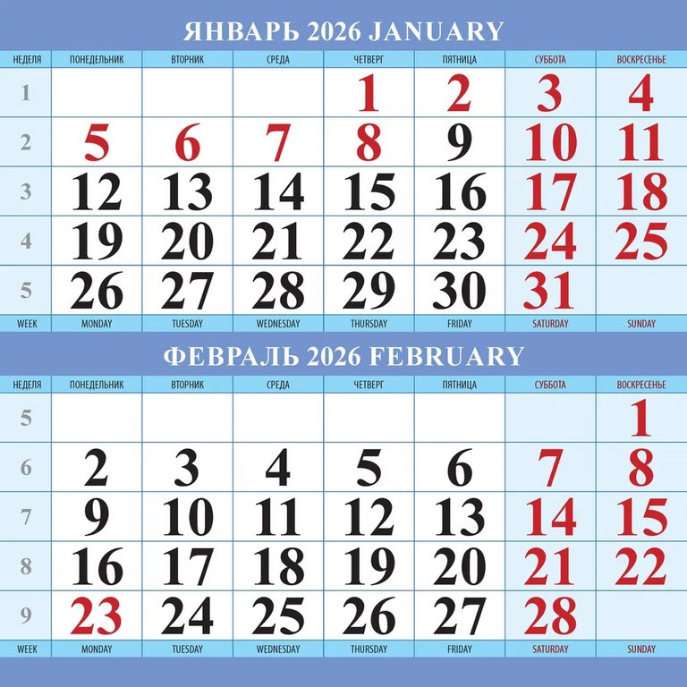 Календарь 2026г. настенный перекидной  "Стильный букет. С советами флориста" на скрепке 28,5*28,5 см