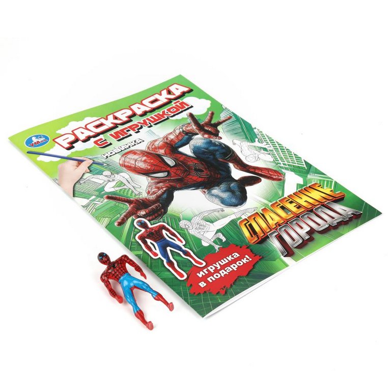 Раскраска А4 "Спасение города" с игрушкой 16 стр. Умка