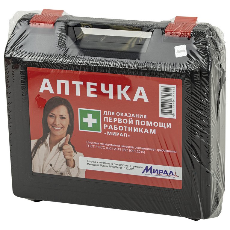 Аптечка первой помощи работникам ФЭСТ, пластиковый футляр, Приказ №262н