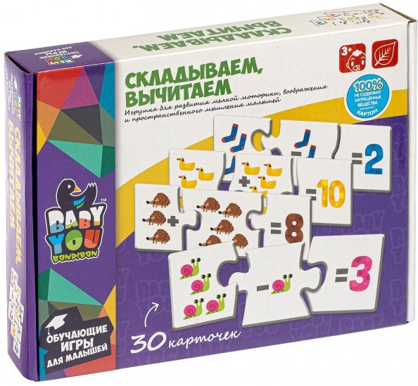 Игра обучающая  Счет "Складываем. Вычитаем" 3+ Bondibon, 3 части, 30 карточек