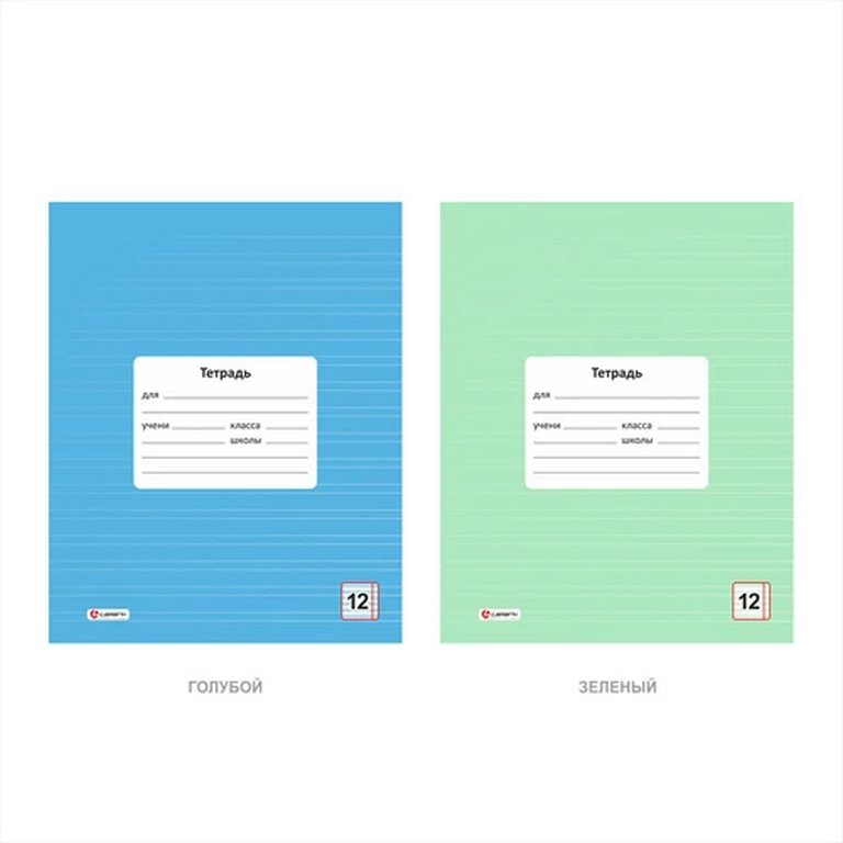 Тетрадь 12 лист лин. узкая А5 "Классная" ассорти Lamark