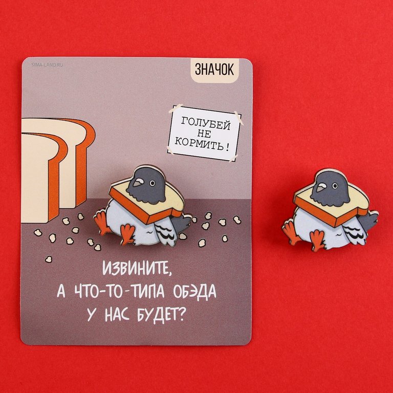 Значок дерево "Голубь" серия мемы , 3,2х3 см