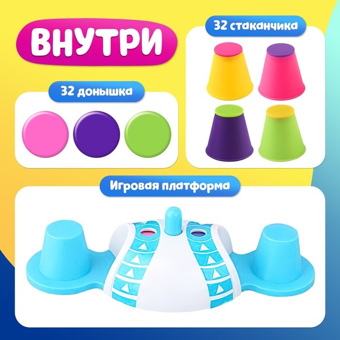 Игра настольная  .4+ "Со скоростью цвета" ЛАС ИГРАС