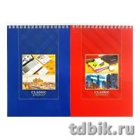 Блокнот А5  32л., 148*210 мм, на гребне Profit "ДЕЛОВАЯ КЛАССИКА"