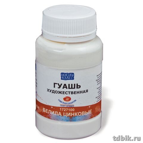 Гуашь художественная 100 мл белила цинковые Мастер-Класс