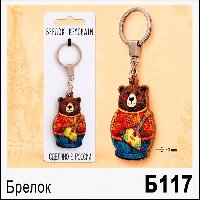 Брелок "Медведь" дерево (ассорти)