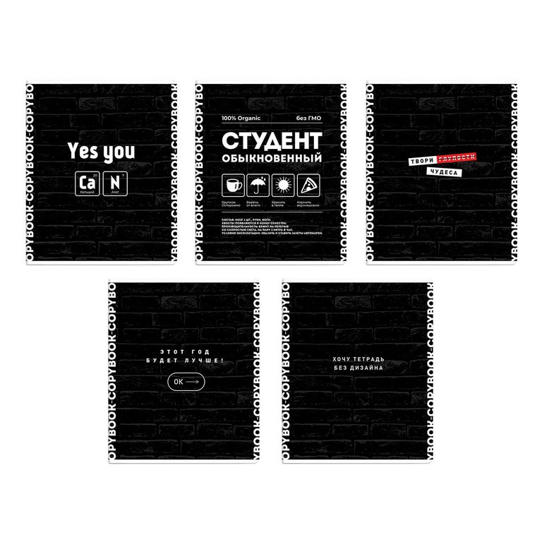 Тетрадь 96 лист лин. А5 на скрепке "ТЕТРАДЬ НЕОБЫКНОВЕННАЯ" ассорти