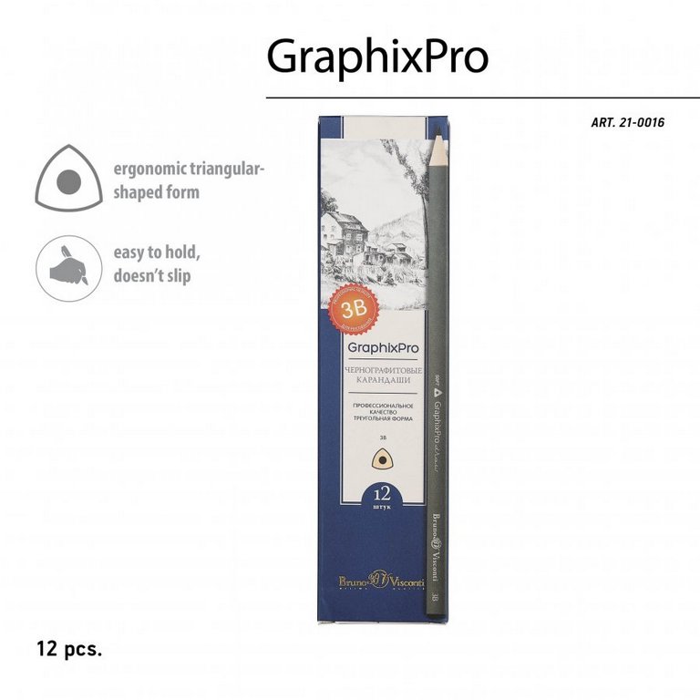Карандаш ч/г  3В трехгранный Bruno Visconti "GraphixPro"