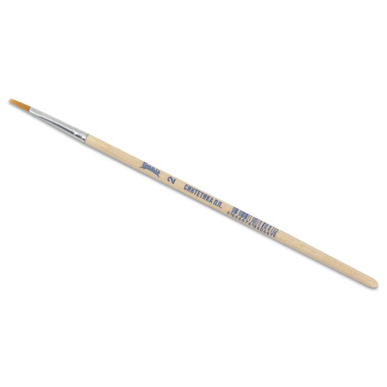 Кисть Синтетика № 2 плоская живописная ГРААЛЬ